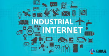 工业互联网数据服务 开启产业数字化新视界